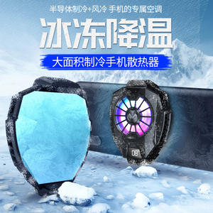 Nuevo Dispositivo para Jugar al Chicken Dinner 2022, Refrigerador Semiconductor Dl10, <span class=keywords><strong>Batería</strong></span> <span class=keywords><strong>Externa</strong></span> para Enfriar el Teléfono Móvil - Product Image 2