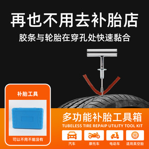 Kit de Herramientas para Reparación de Neumáticos de Auto, 68 Piezas, Juego de Reparación de Emergencia de Metal para Mantenimiento de Vehículos - Product Image 5