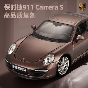 Modellino <span class=keywords><strong>Auto</strong></span> in Metallo Pressofuso Bburago Scala 1:24 per Ragazzi dai 14 Anni in Su, con Controllo a Forza, Espositore all'Ingrosso, Confezione in Scatola Colorata - Product Image 4