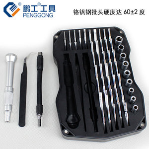 Penggong Precision <b>Screwdriver</b> <b>Set</b> Chrome Vanadium Steel Magnetic Multifunction Watch Repair Tools 8198 - Product Image 2