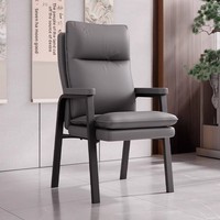 Chaise de Mahjong, tabouret spécial, style chinois, ensemble de quatre pièces, confortable pour une longue assise, pour salle de jeux, usage domestique, chaise de réunion