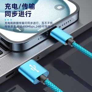 Cable de Datos Tipo-C con Trenzado de Nailon, Cable de Carga Rápida USB, en Oferta - Product Image 4