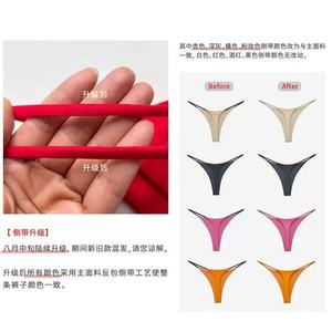 กางเกงในจีสตริงผู้หญิงแบบไร้รอยต่อ โปร่งใส ผ้าลูกไม้ เอวสูง ไซส์ใหญ่ ระบายอากาศได้ดี เป็นมิตรกับสิ่งแวดล้อม ใช้ร่วมกับถุงยางอนามัยได้ - Product Image 3