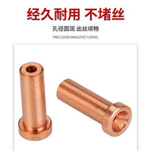 Punta de contacto para soldadura por arco sumergido Ottel, cobre puro, tipo T, 4.0 5.0, accesorio para máquina de soldar Zhenzhong - Product Image 4