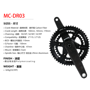 Venta al por mayor 12S/11S/10S <span class=keywords><strong>MTB</strong></span> bicicleta fibra de <span class=keywords><strong>carbono</strong></span> manivela 53/39T52/36T <span class=keywords><strong>bielas</strong></span> aleación 50/34T plato 104BCD/110BCD para BMX - Product Image 4