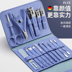 16-piece stainless steel <b>nail</b> clipper <b>set</b>, folding bag style, manicure clippers, pedicure pliers, <b>nail</b> care tools - Product Image 1