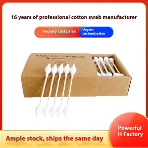 Cotons-tiges jetables biodégradables pour enfants grands 50 pièces tête de <span class=keywords><strong>gourde</strong></span> en boîte coton-tige en bambou pour bébé - Product Image 2
