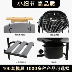 22-Inch Portable Grill With <b>Trolley</b> Multifunctional Windproof Charcoal <b>BBQ</b> Cart For Outdoor Cooking - Product Image 4