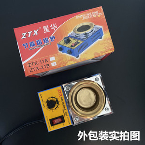 Mini-four à souder Ztx 160W à température contrôlée pour la réparation électronique - Product Image 5