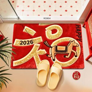 Alfombra de Entrada Absorbente Antideslizante con Diseño de Caballo para el Año Nuevo Chino 2026 de Yongjin, 38x58cm, 48x78cm, 58x88cm - Product Image 1