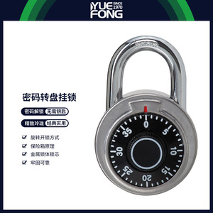 Yuefeng Maishi Combination <b>Padlock</b> 50mm Stainless Steel Resettable Travel Lock Door Security Lock Chrome Finish - Product Image 3