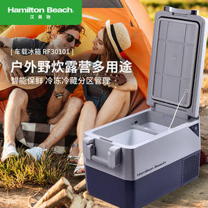 Refrigerador para Auto Hamilton Beach RF30101 de 30L con Doble Zona de Enfriamiento para Camping y Uso al Aire Libre - Product Image 1