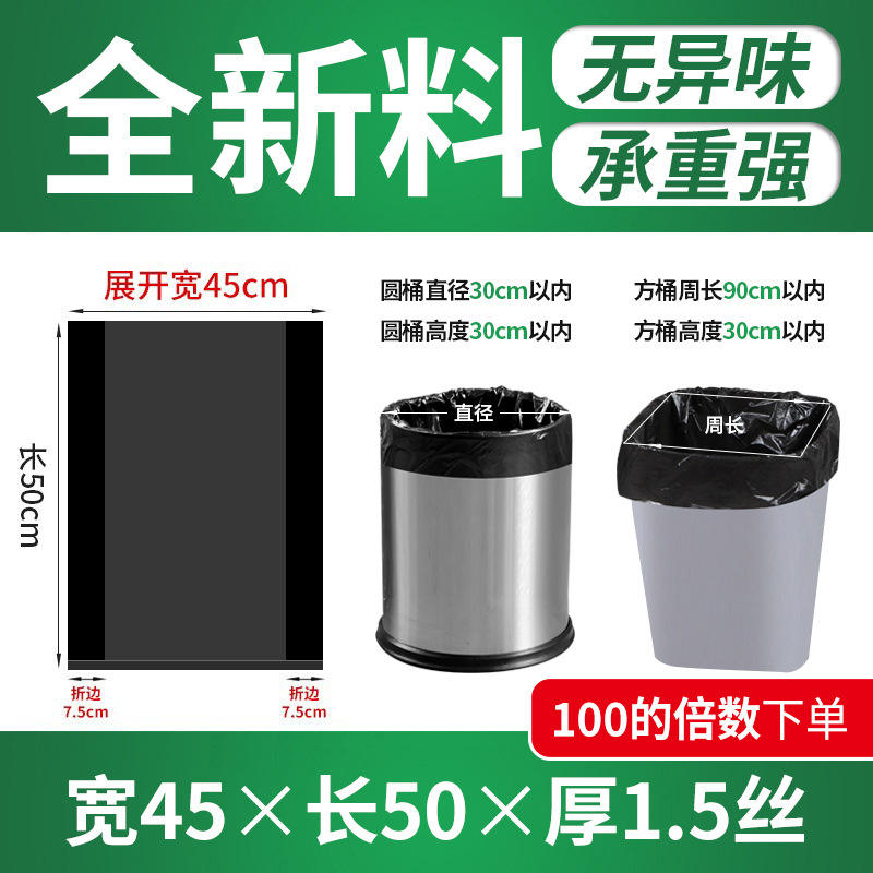 ผ้าสีดำ ขนาดกว้าง 45 มม. x ยาว 50 มม. x หนา 1.5 มม. วัสดุใหม่เอี่ยม (สั่งซื้อเป็นจำนวนทวีคูณของ 100)