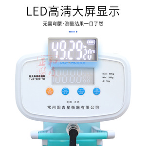 เครื่องชั่งน้ำหนักและวัดส่วนสูงอิเล็กทรอนิกส์สำหรับเด็ก พร้อมเซ็นเซอร์ความแม่นยำสูง สำหรับใช้ในโรงเรียนอนุบาลและที่บ้าน - Product Image 5