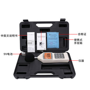 เฮงซิน AZ8922 เครื่องวัดระดับเสียงดิจิตอล 30-130 เดซิเบลเครื่องวิเคราะห์เสียงรบกวนพร้อมไฟแบ็คไลท์และฟังก์ชั่นเก็บข้อมูล - Product Image 2