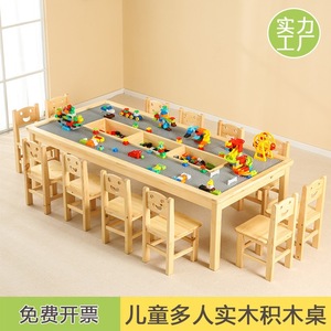 Table de jeu éducative multifonctionnelle en bois massif Ming Anjia 90x190cm pour enfants, maternelle et éveil précoce - Product Image 3
