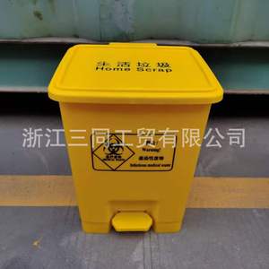Cubo de basura con pedal de 12L, rectangular, para uso en interiores y exteriores, para escuelas y oficinas - Product Image 4
