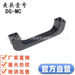 DG-MC Nylon Cabinet <b>Handle</b> Bar Minimalist Durable Furniture <b>Door</b> <b>Pull</b> - Product Image 5