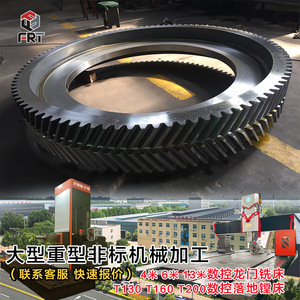 Machine de découpe d'engrenages à quatre axes CNC à portique, grande capacité, robuste, non standard, à motif chevrons, pour l'exploitation minière - Product Image 5