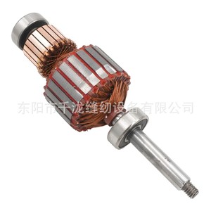 Wire <b>Cutter</b> Suction Motor Rotor For <b>Thread</b> Trimming Equipment Parts Brand New China Made - Product Image 5