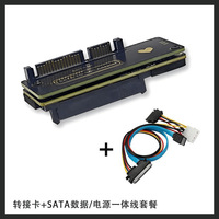 Kartu Adaptor SATA3.0 SAS untuk Ekspansi Internal SSD Solid State Antarmuka SAS 22PIN untuk Server Kecepatan Baca/Tulis 501-600MB/S Baru