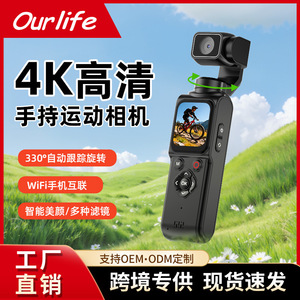 กล้องแอคชั่น 4K พกพา พร้อมระบบติดตามใบหน้า และกิมบอลขนาดพกพา สำหรับการเดินทางกลางแจ้งและวีล็อกกิ้ง รุ่น M105 - Product Image 2