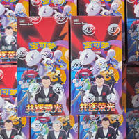 Set Kotak Koleksi Premium Edisi Terbatas Chinese Scarlet dan Violet Team Rocket Glory Attache Case dengan Paket Booster