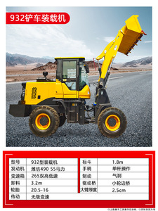Minibulldozer multifuncional de cuatro ruedas de alta potencia con patas cortas para limpieza de estiércol en pequeñas explotaciones agrícolas - Product Image 6