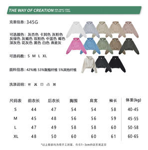 Sudaderas con capucha recortadas para mujer al por mayor, sudaderas con capucha sueltas informales sólidas para niñas en blanco, sudaderas con capucha - Product Image 4