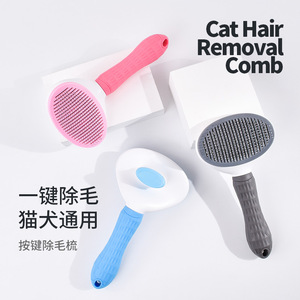 Peine autolimpiante para mascotas, herramienta de aseo para desenredar y eliminar el pelo de perros, material plástico - Product Image 4