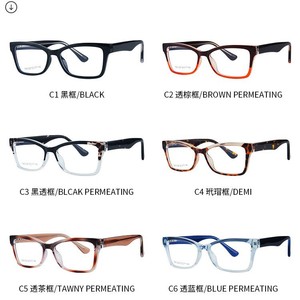 Montura de gafas cuadradas anti luz azul Tr87238, montura completa unisex con patrón, gafas ópticas TR90 para hombre y mujer - Product Image 5