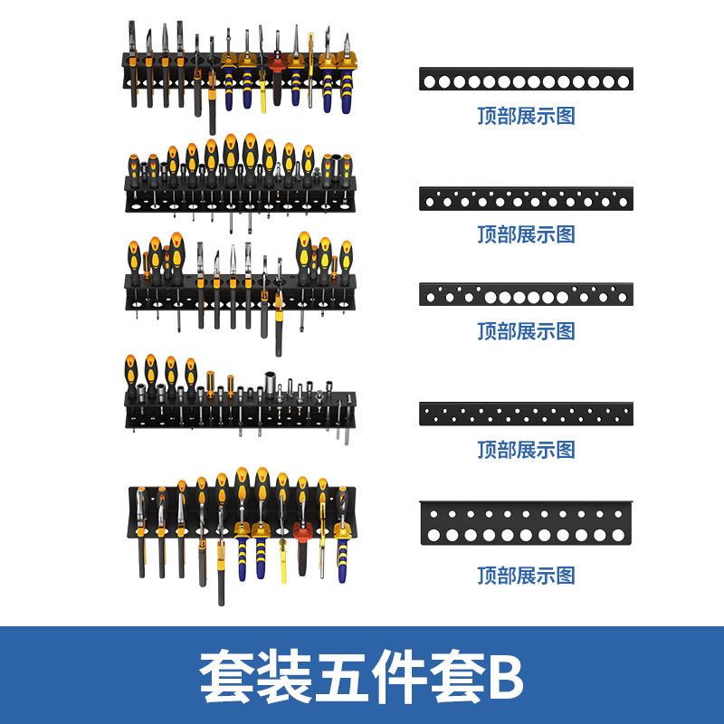 Juego G-46789, juego de cinco piezas B