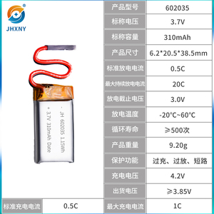 Batería <span class=keywords><strong>de</strong></span> Polímero <span class=keywords><strong>de</strong></span> Litio Recargable Cuadrada <span class=keywords><strong>de</strong></span> 3.7v 400mah Lipo 602035 432543 con Certificación MSDS <span class=keywords><strong>para</strong></span> <span class=keywords><strong>Reloj</strong></span> Inteligente - Product Image 2
