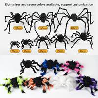 Araña Gigante de Terciopelo Sin Pelusa, Decoración de Halloween, Accesorios para Telarañas Triangulares, Set para Suministros Profesionales de Fiestas