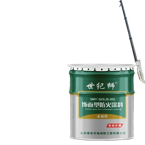China Factory Direct Sale High Temperature Heat Resistant Environmentally Friendly Steel Structure Fireproof <b>Paint</b> - Product Image 1