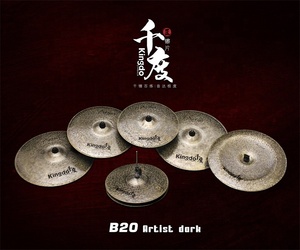 Platillos Hechos a Mano Serie Artist Dark <span class=keywords><strong>de</strong></span> 13'', 14'' y 15'' Platillo Hihat <span class=keywords><strong>de</strong></span> Bronce B20 para Bateristas - Product Image 4