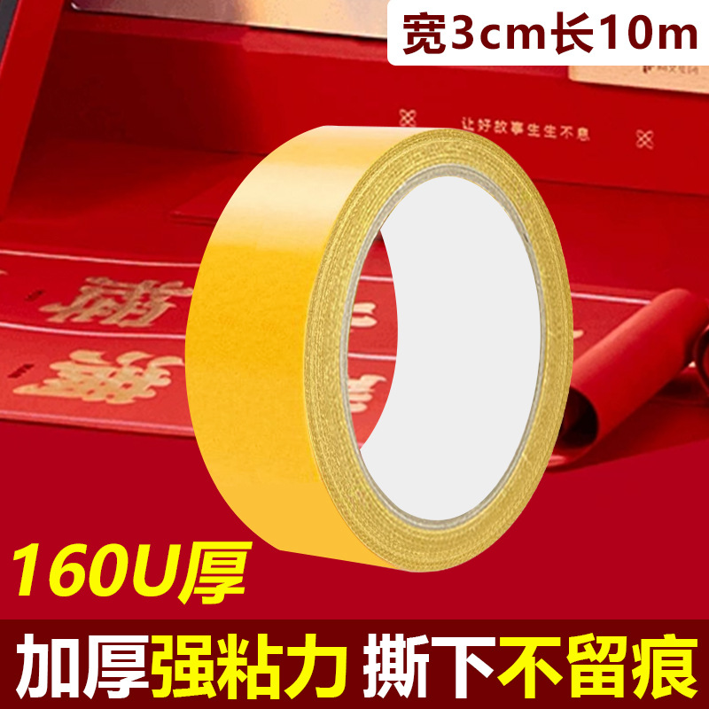 [Upgraded Strong Adhesion] 30mm*10m