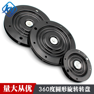 Base giratoria de acero al carbono de 6 y 10 pulgadas para muebles, marca Ke Yang Hardware. - Product Image 5