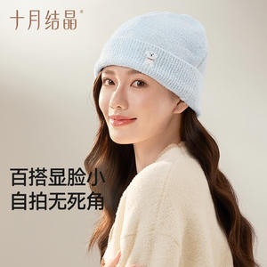 Gorro de Maternidad Crystal de Octubre, Color Azul Claro, Forro Polar Cálido y Cortavientos, Gorro Posparto para Mujer - Product Image 4