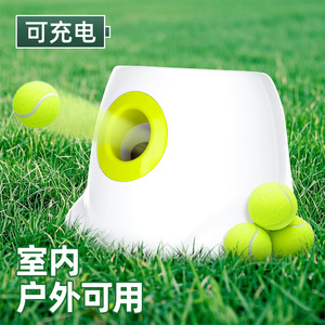 Lanzador automático de pelotas recargable para perros, lanzador de pelotas de tenis y lanzador de pelotas para Border Collies. Pasear con tu perro puede ser divertido - Product Image 1