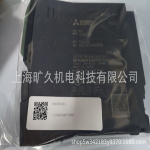 Contrôleur programmable Mitsubishi Electric Melsec Iq R R08cpu Plc fabriqué au Japon - Product Image 5