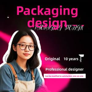 Conception d'emballages, boîte cadeau, boîte plate couleur unie, cosmétiques, étiquette alimentaire, emballage extérieur de bouteille, sac, personnalisation - Product Image 1