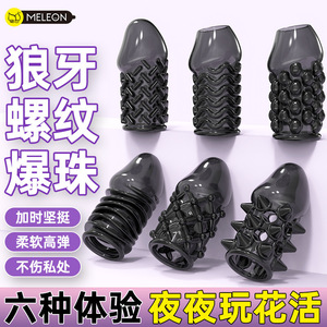 Secret Love Cock Ring Set <b>TPE</b> Manual Control Delay Sex Time Adult Product - Product Image 5