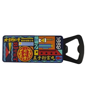 Abrebotellas de PVC con forma de logotipo personalizado impreso Abrebotellas inoxidable con patrón colorido - Product Image 6