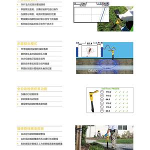 Détecteur de <span class=keywords><strong>pipeline</strong></span> souterrain Vivax-metrotech VLoc3-<span class=keywords><strong>pro</strong></span> - Product Image 5