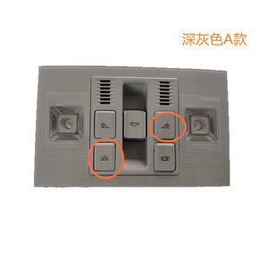 Ensemble de plafonniers Skoda 12V LED avec interrupteur de toit ouvrant pour modèles Skoda - Product Image 3