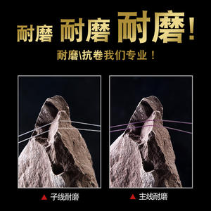 Línea de pesca de monofilamento Yu Kui, línea principal de nailon de alta resistencia a la tracción de 50m para aparejos de pesca de competición - Product Image 4