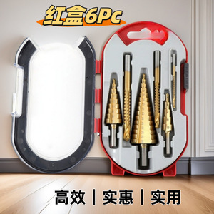 Yiduo <b>Step</b> <b>Drill</b> Bit Set 4-32mm Titanium Plated Woodworking Fast Boring Bits for Smooth Finish - Product Image 3