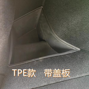 Cubiertas para la Caja de Almacenamiento del Maletero del Tesla Model 3, Planas, Impermeables, Personalizables, Diseño Moderno, Mejora del Interior del Asiento - Product Image 4