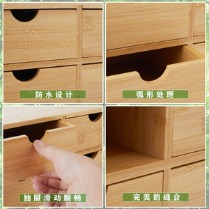 Bamboo Desktop <b>Storage</b> <b>Box</b> Multi Layer <b>Drawer</b> Organizer With Partitions For Office Cosmetic Wooden Organizer Rectangle Standing - Product Image 1